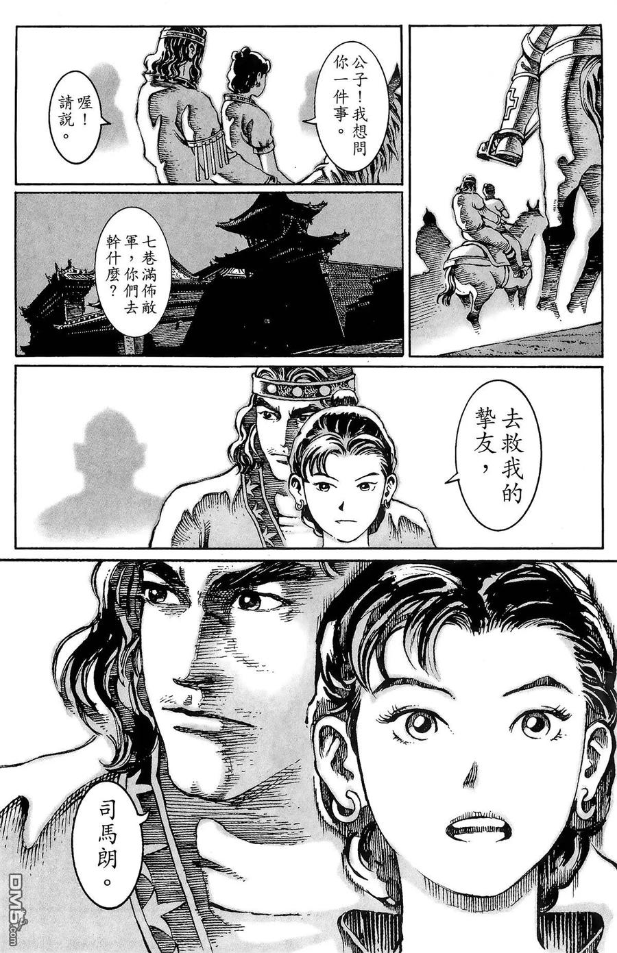 第143页