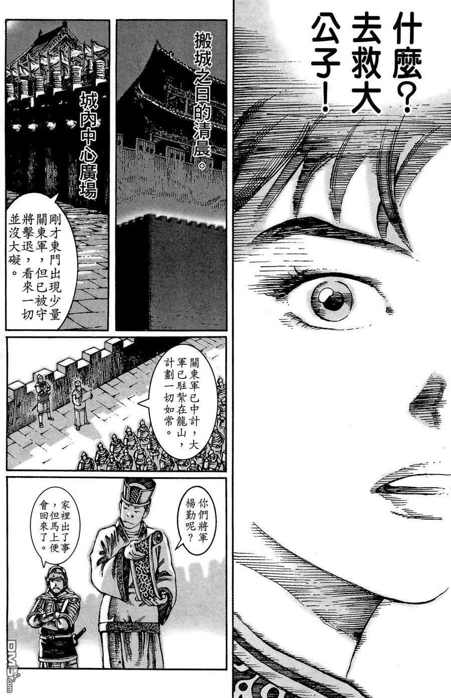 第144页