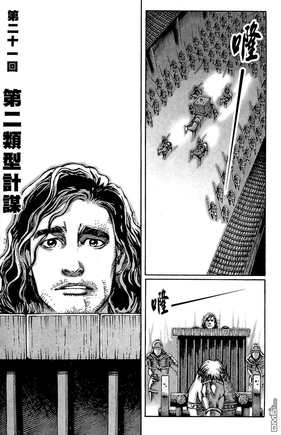 第146页