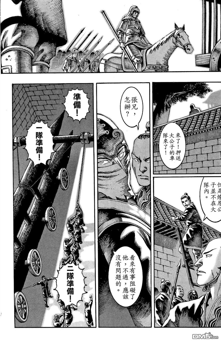 第147页
