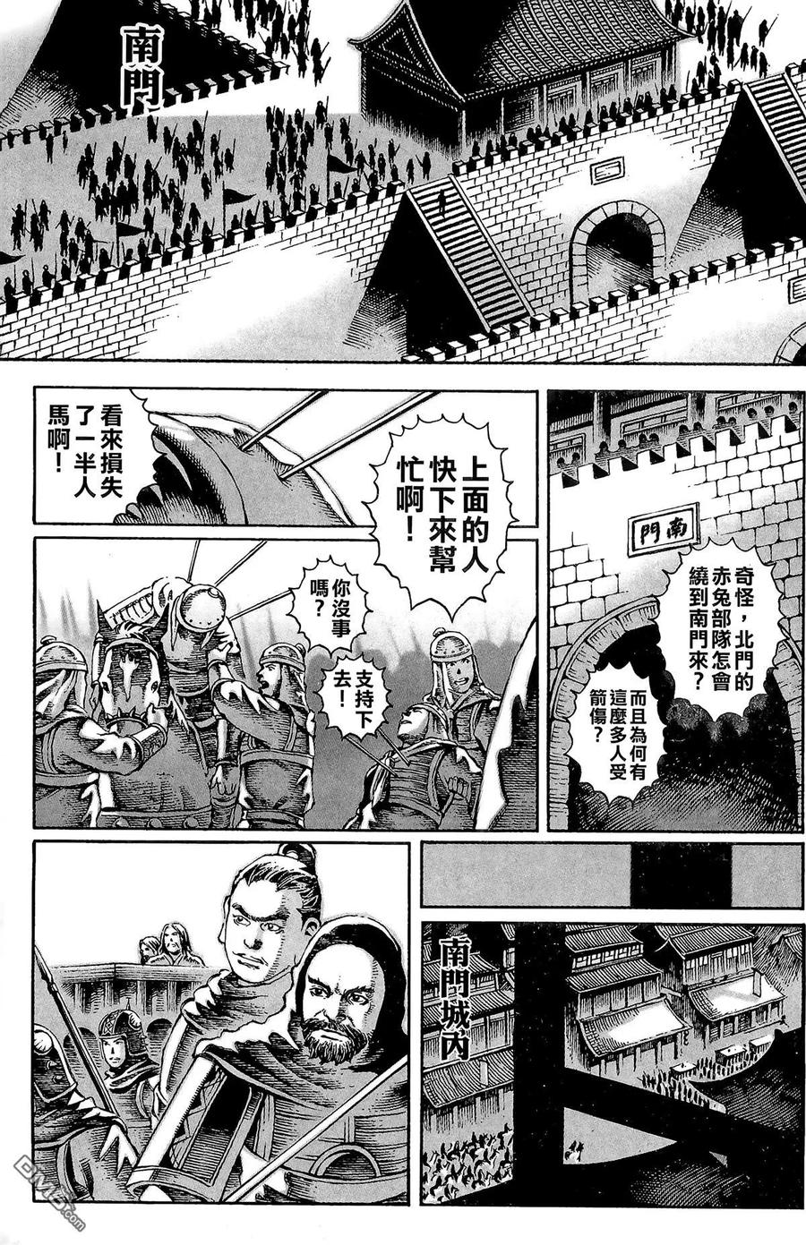 第154页