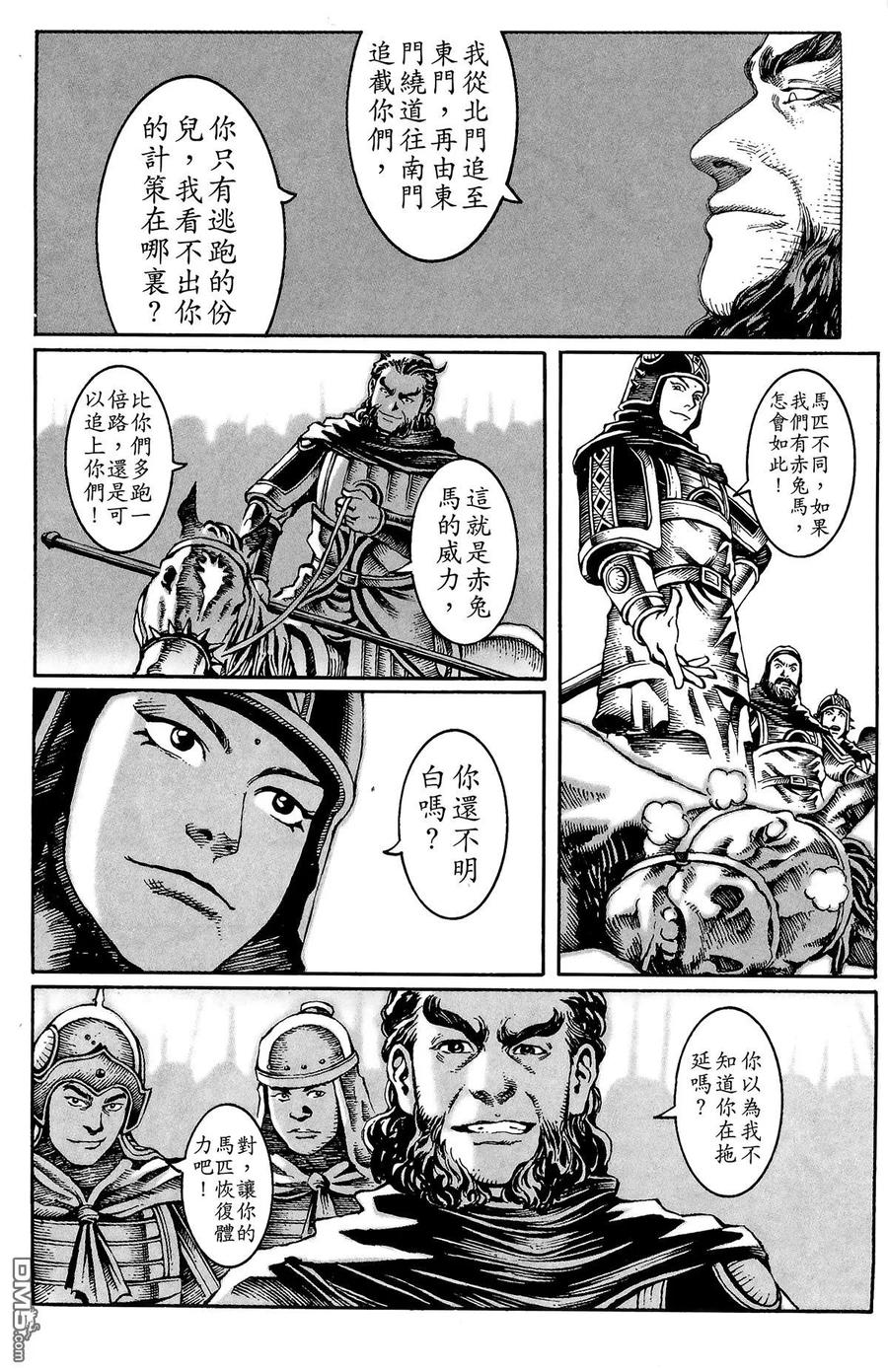 第159页