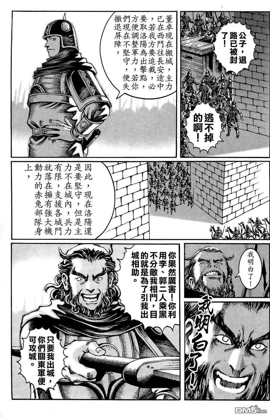 第160页