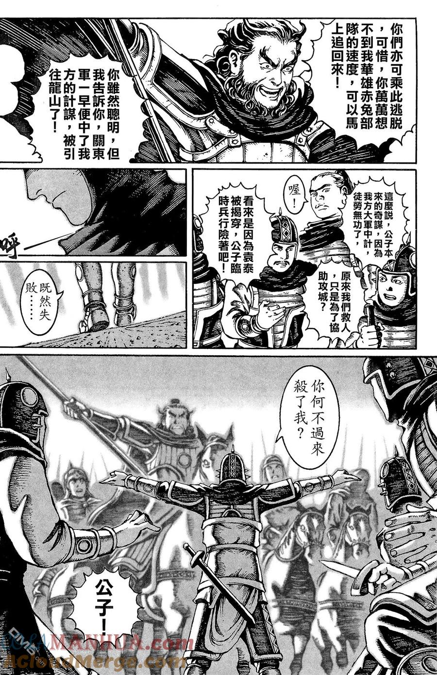 第161页