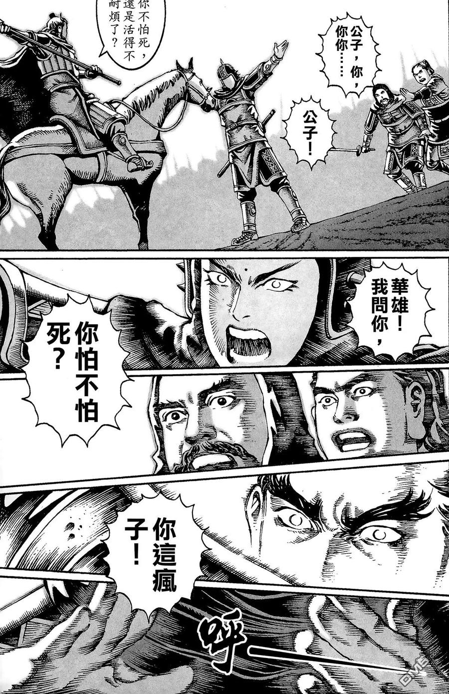 第162页