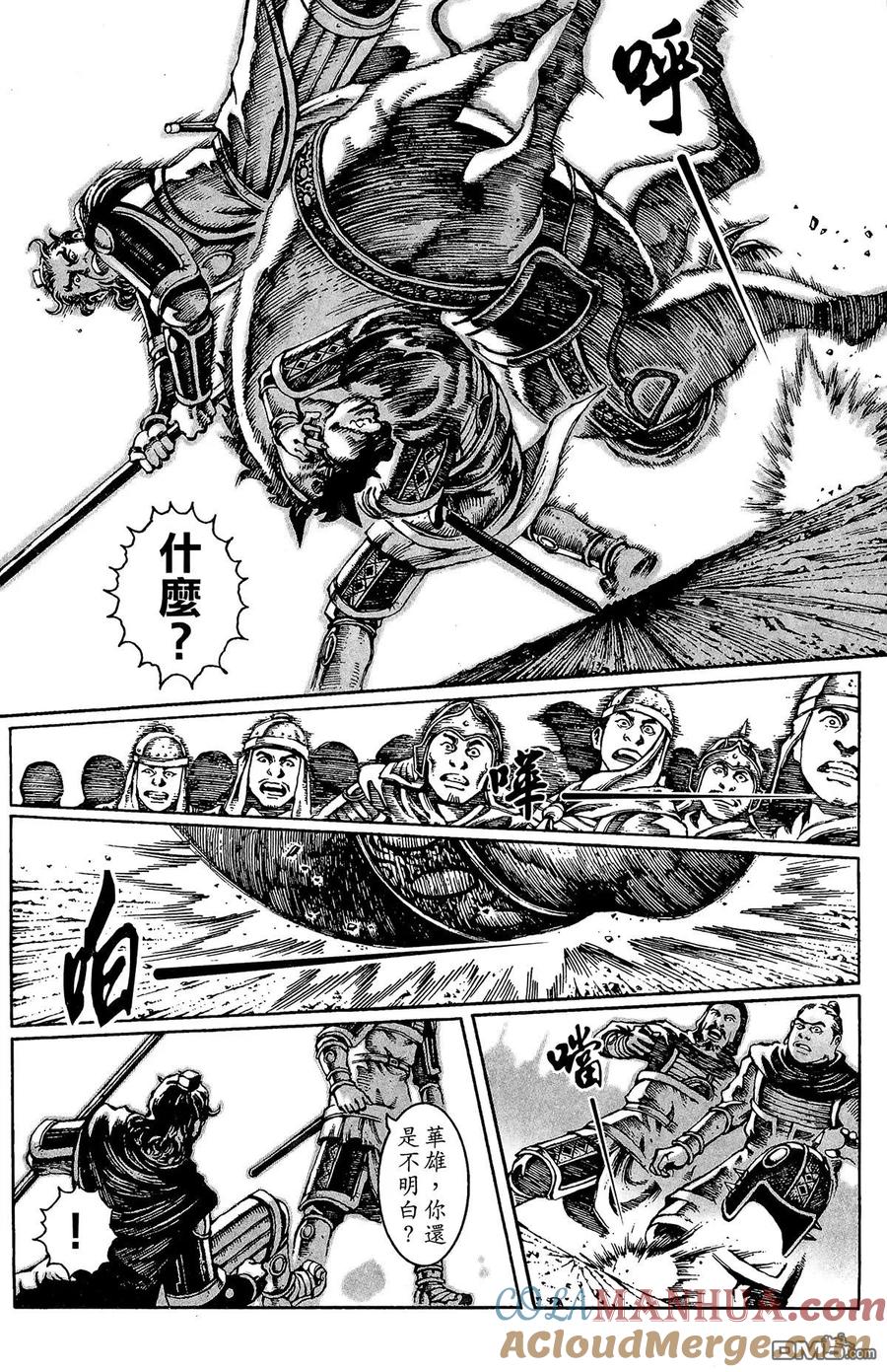 第165页