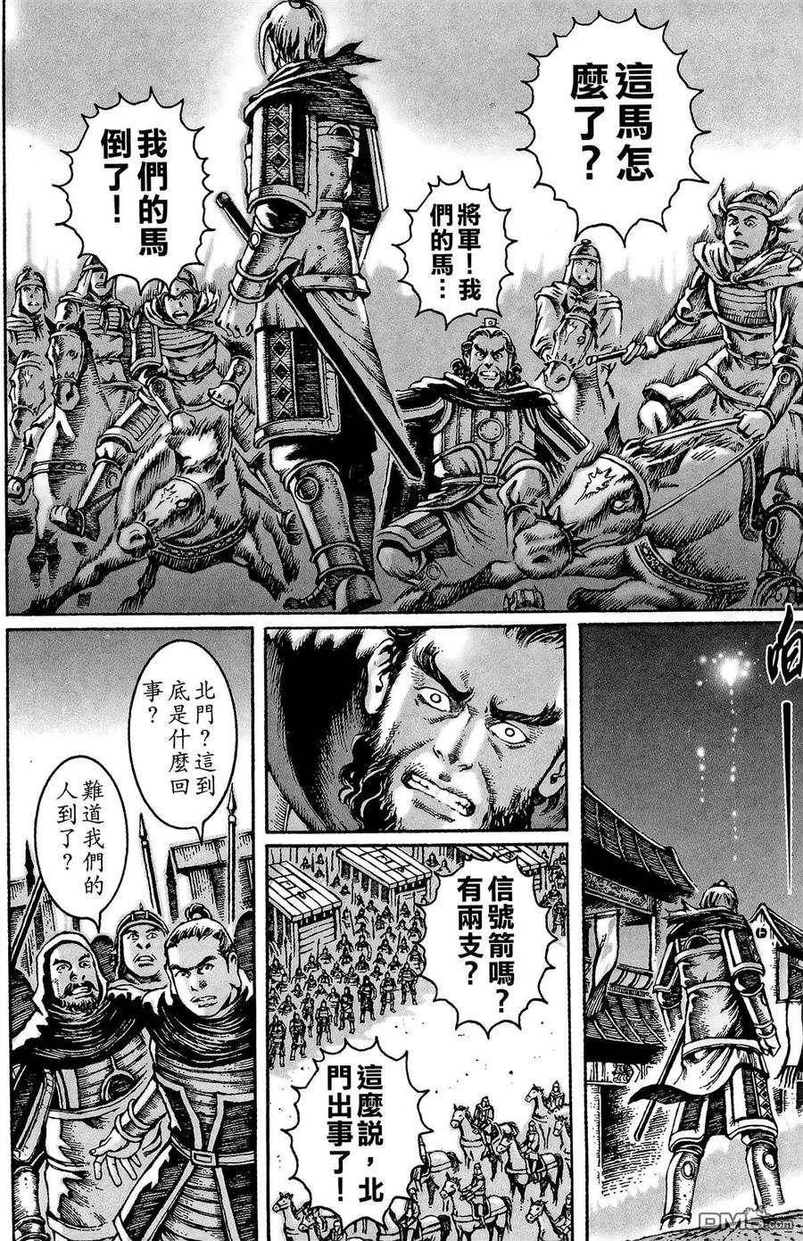 第167页