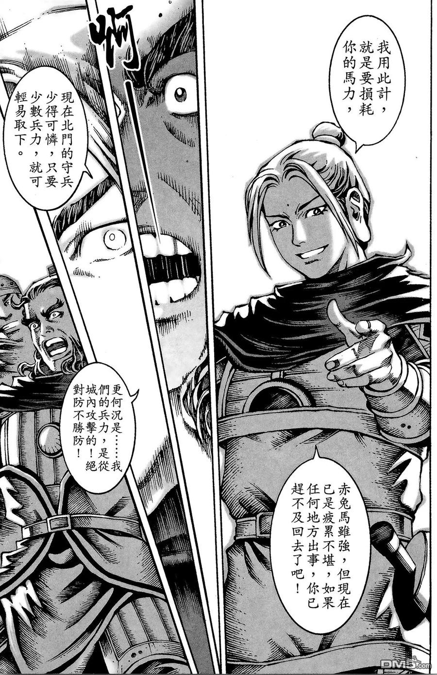 第168页
