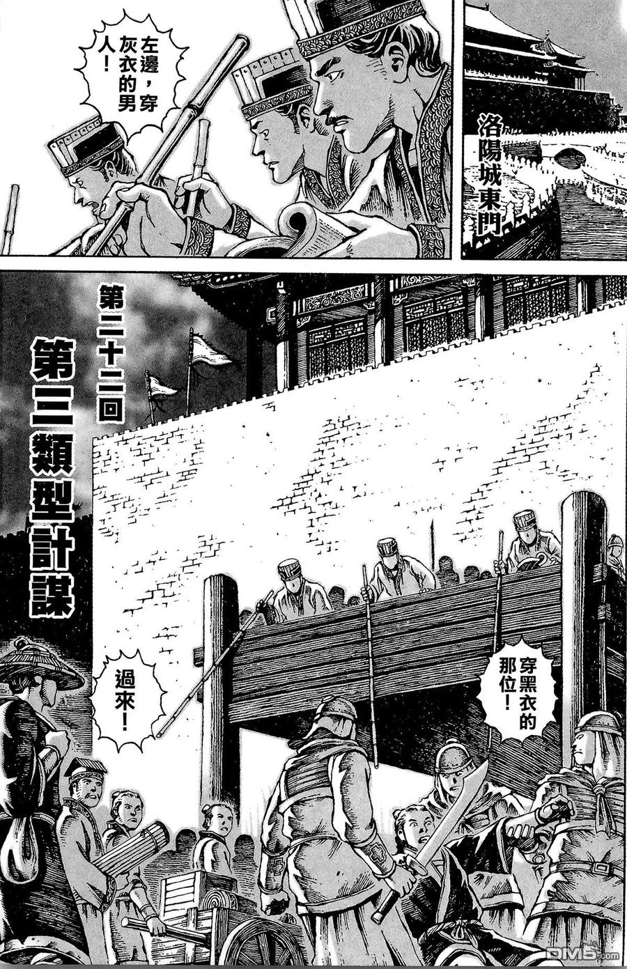 第170页