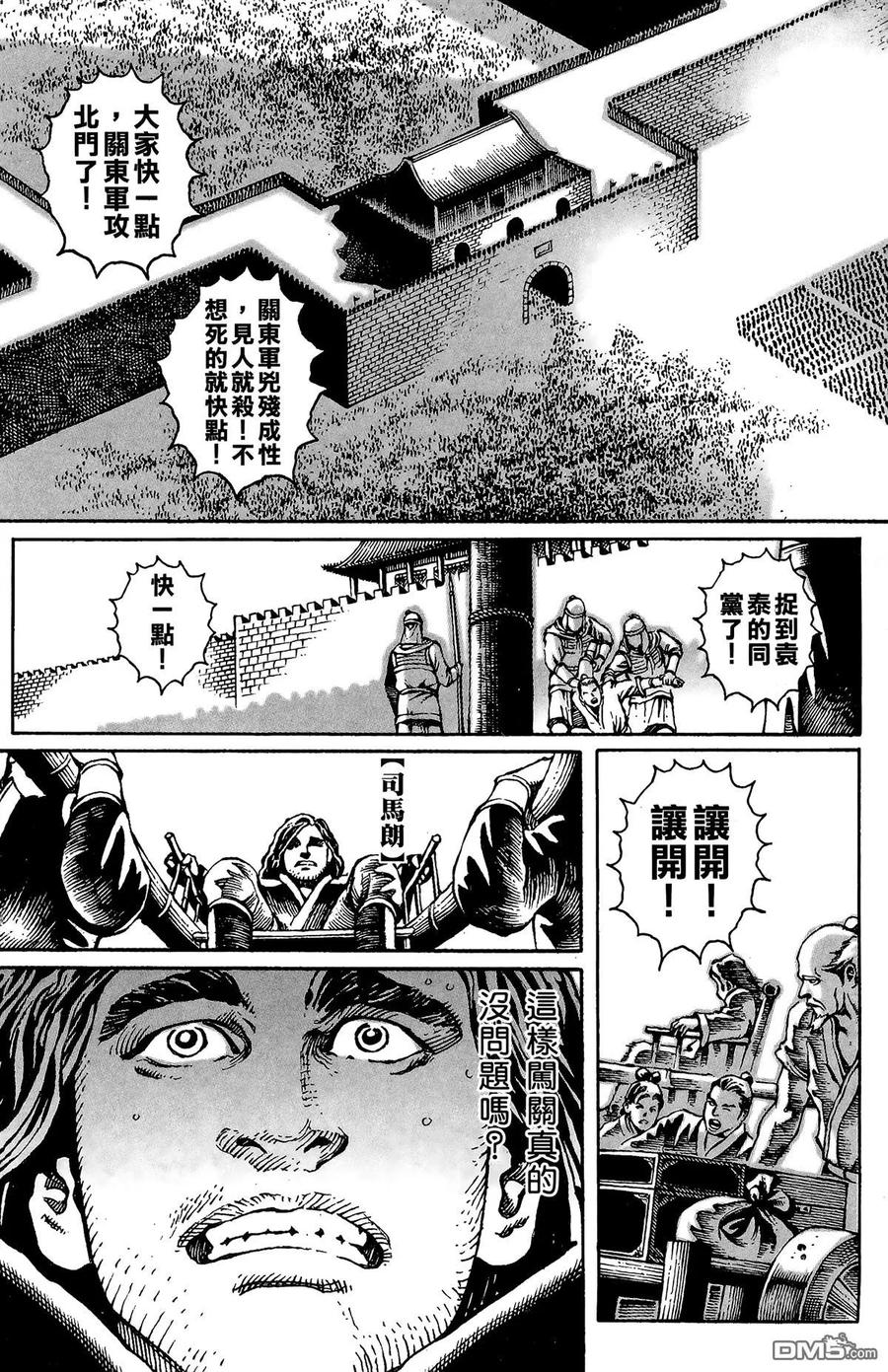 第171页