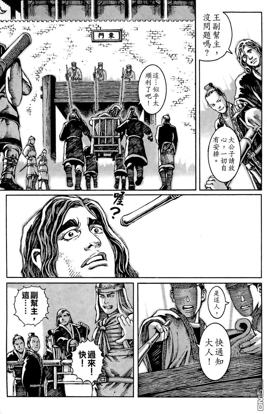 第172页