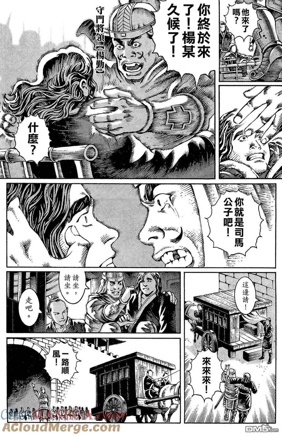 第173页