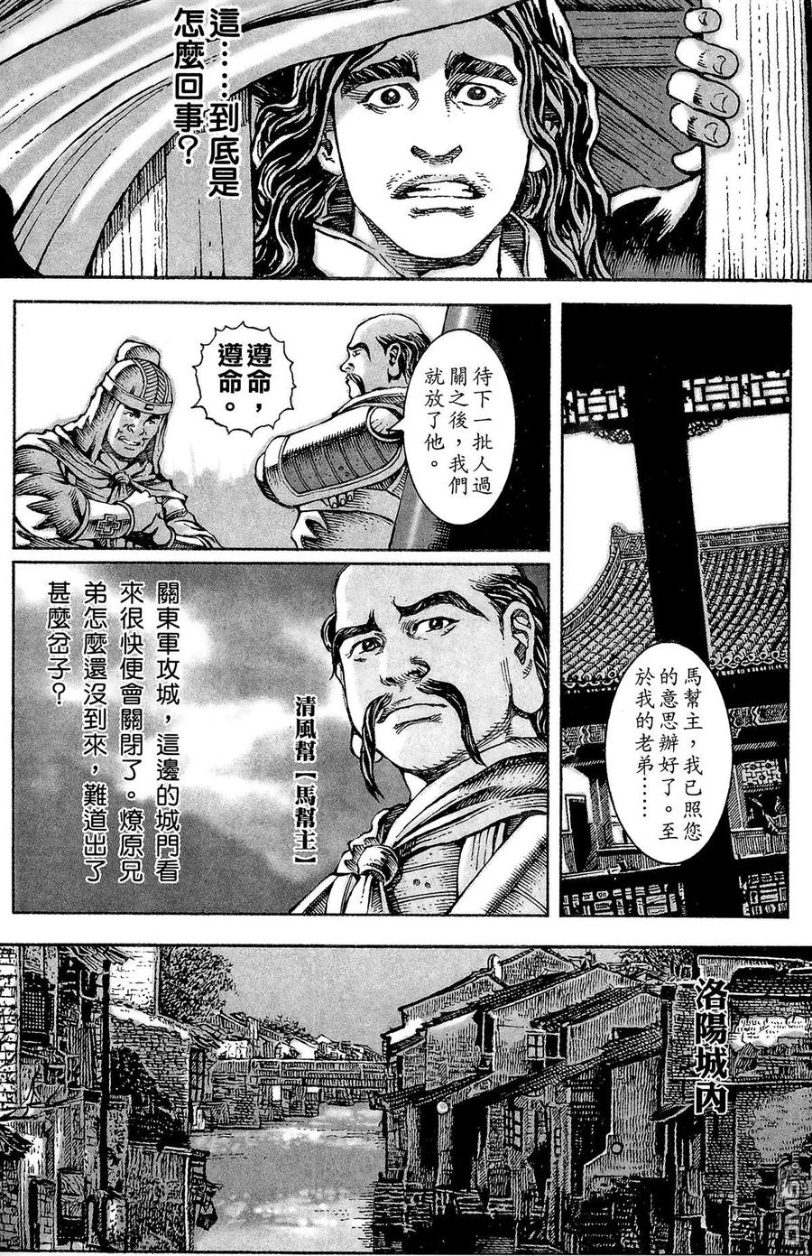 第174页