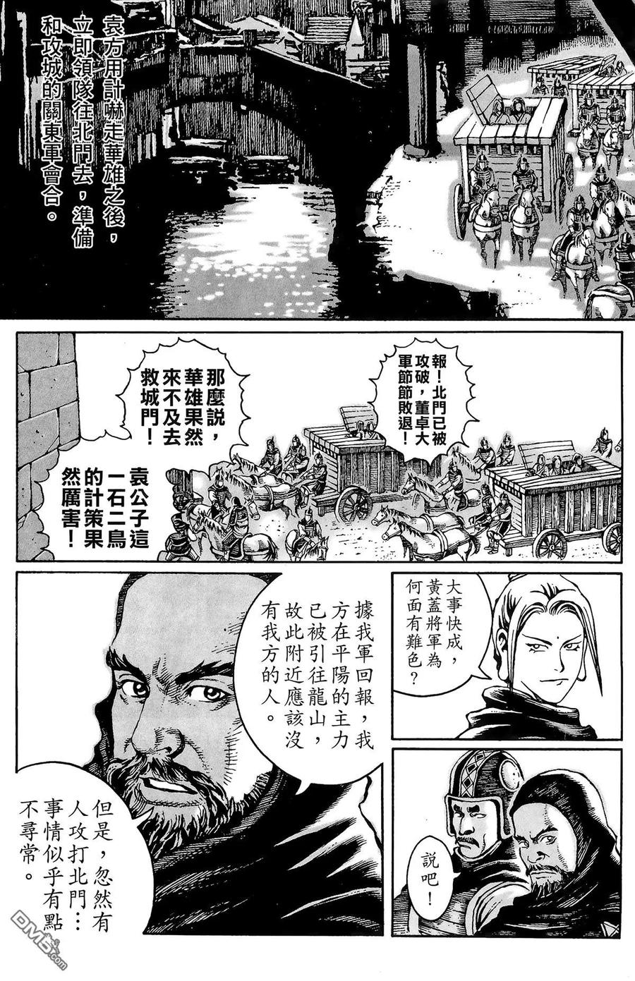 第175页