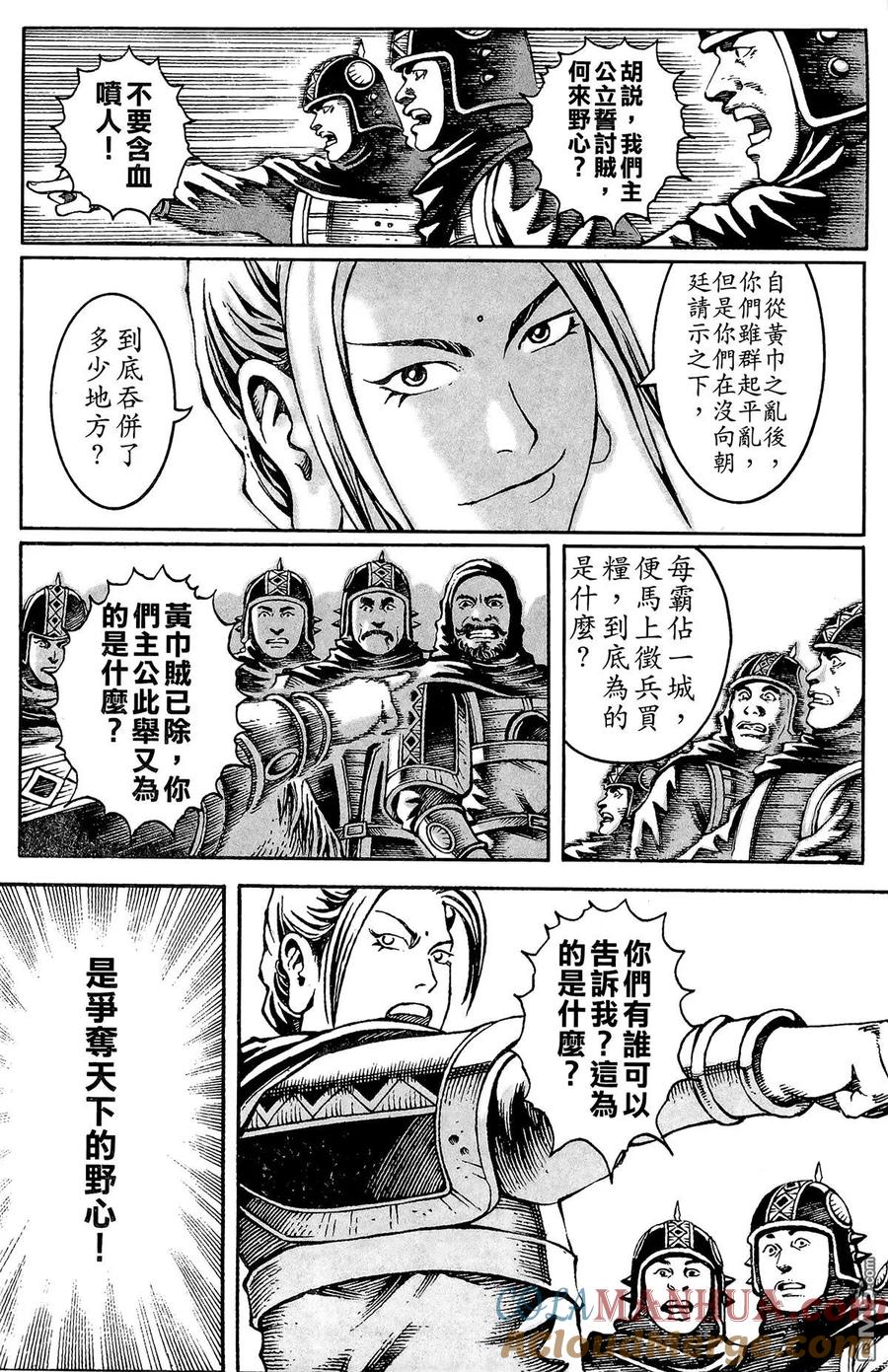 第177页
