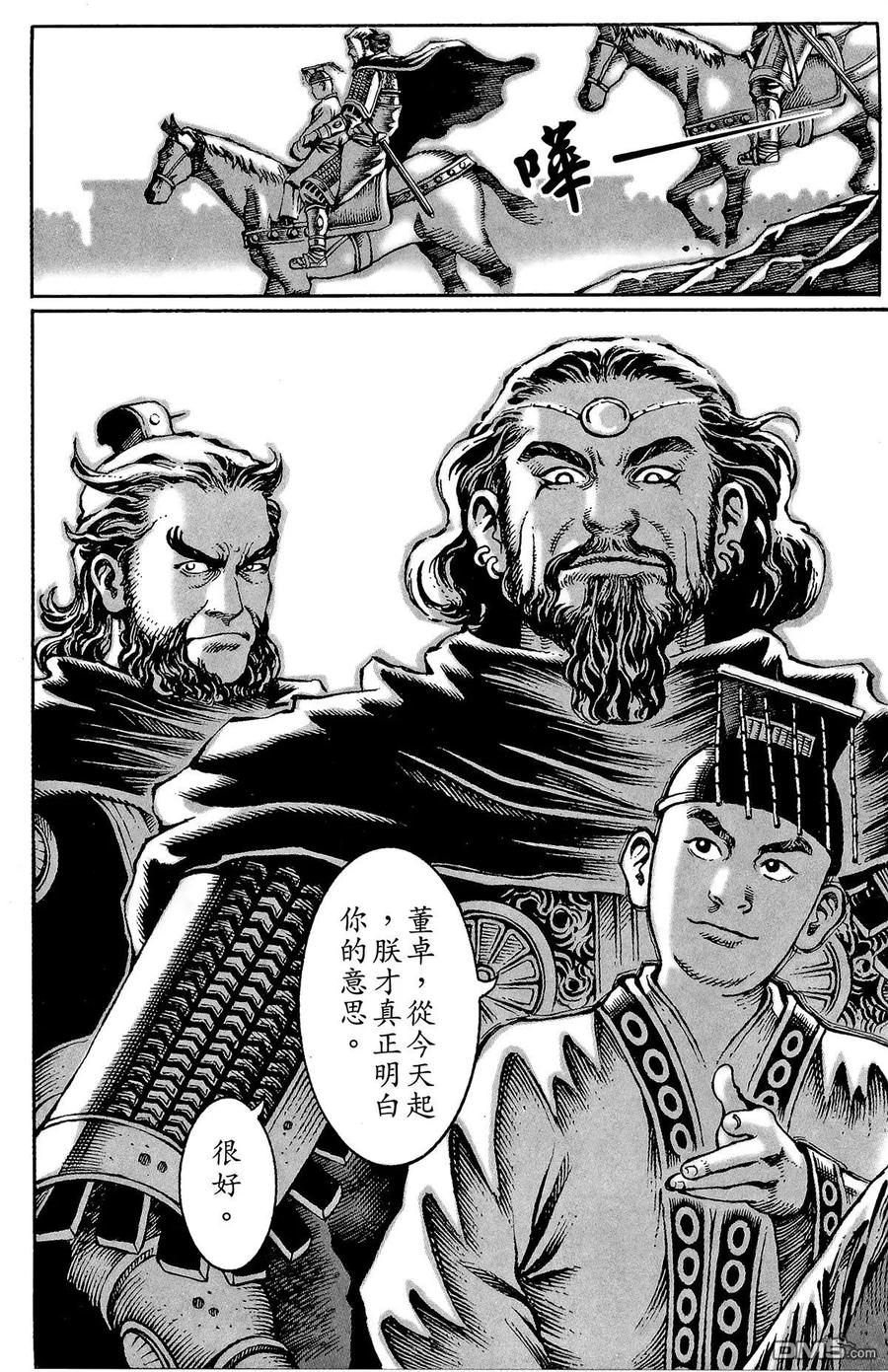 第179页