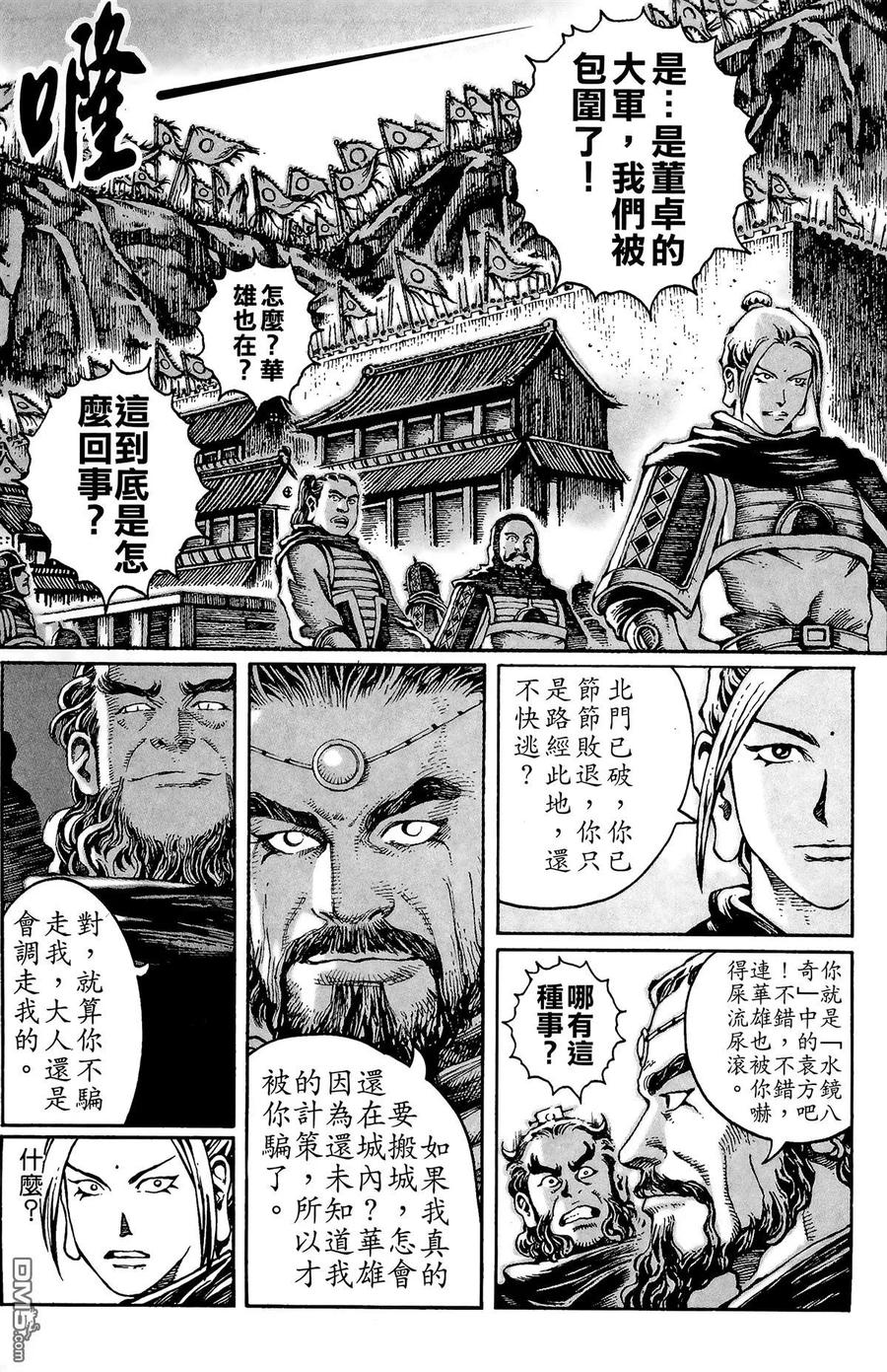 第180页