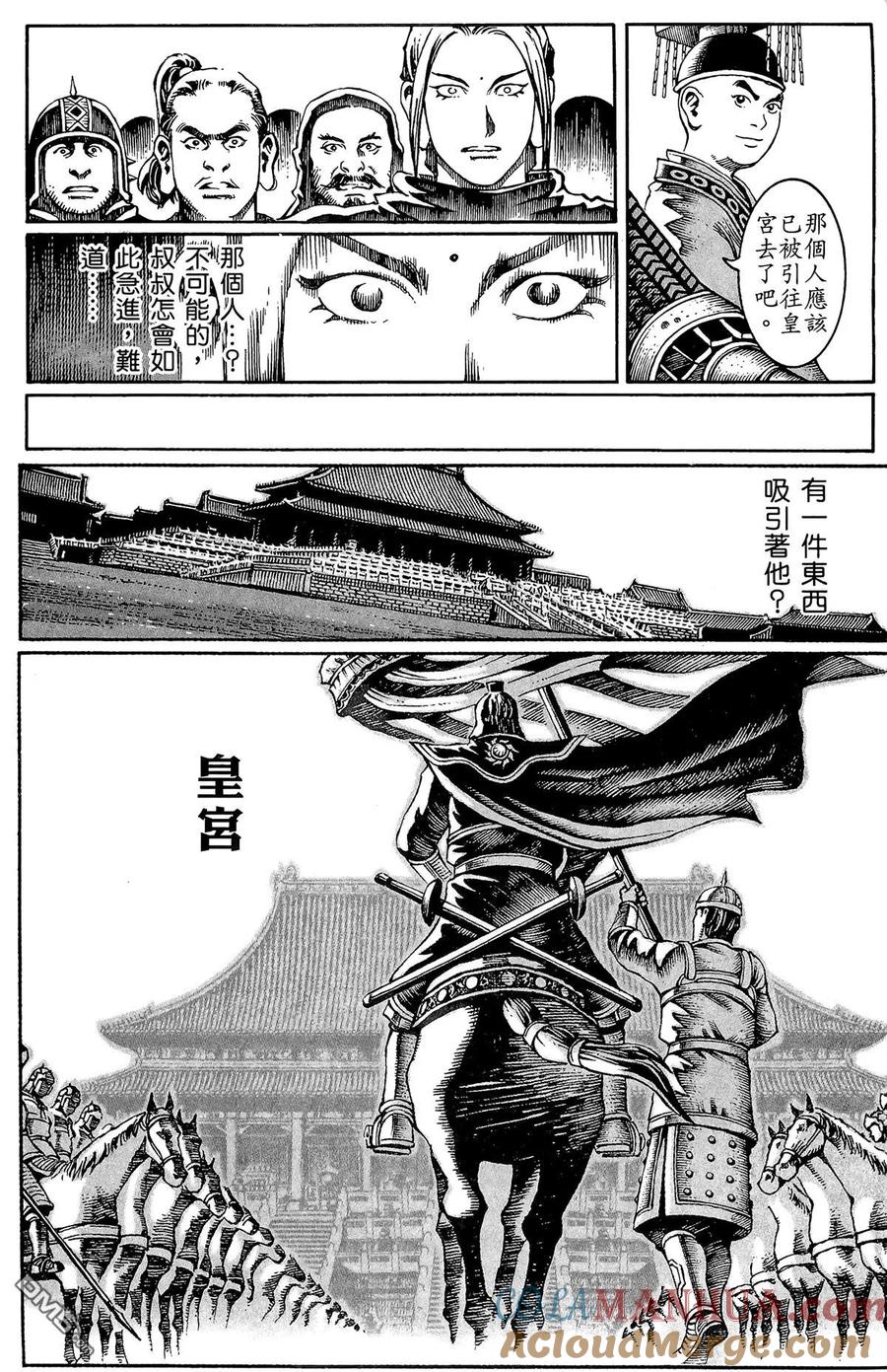 第181页