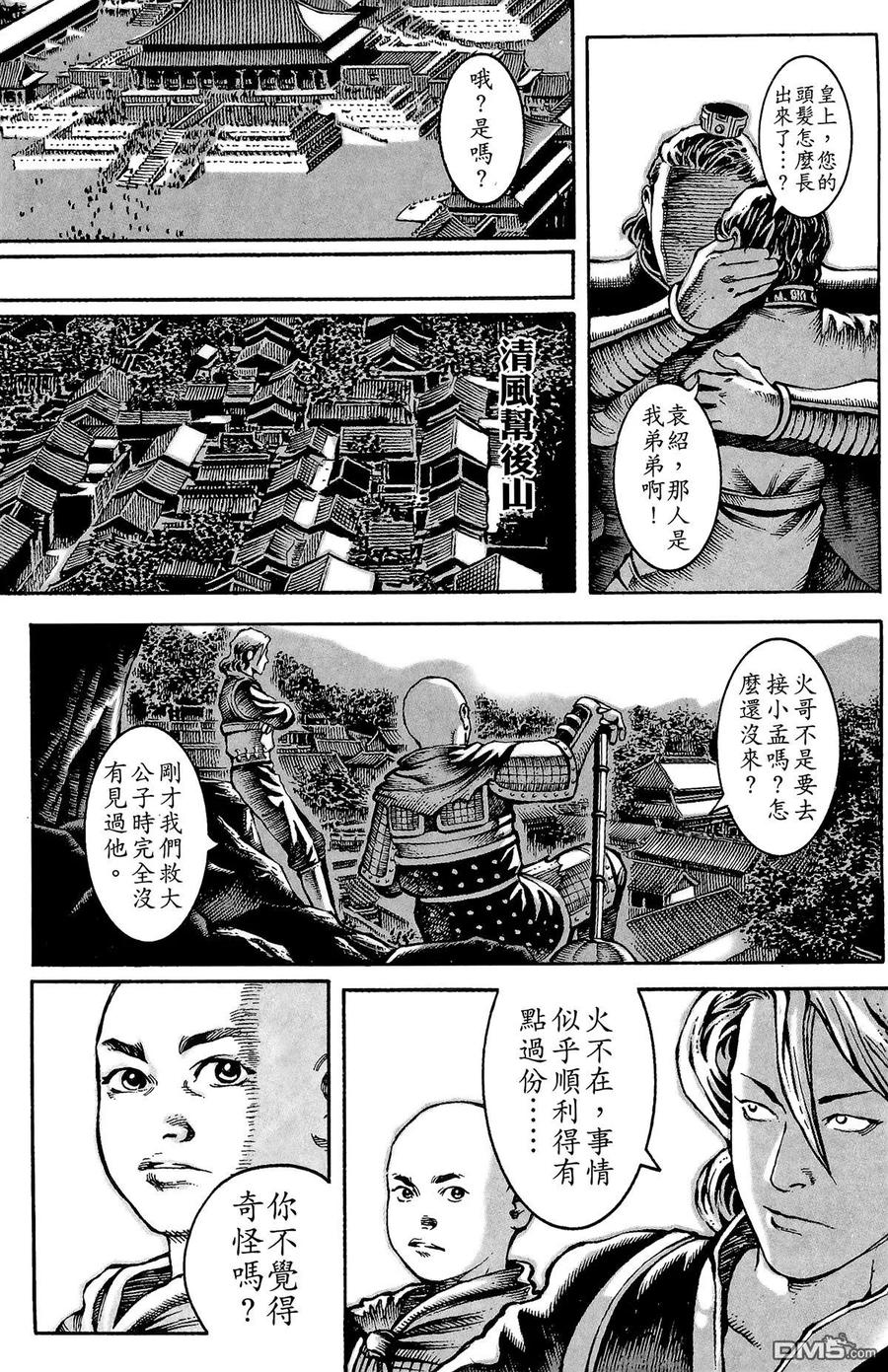 第183页