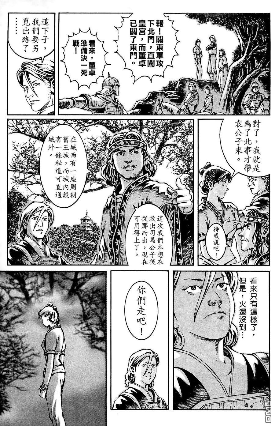 第186页