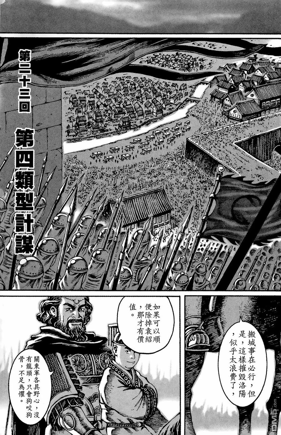 第188页