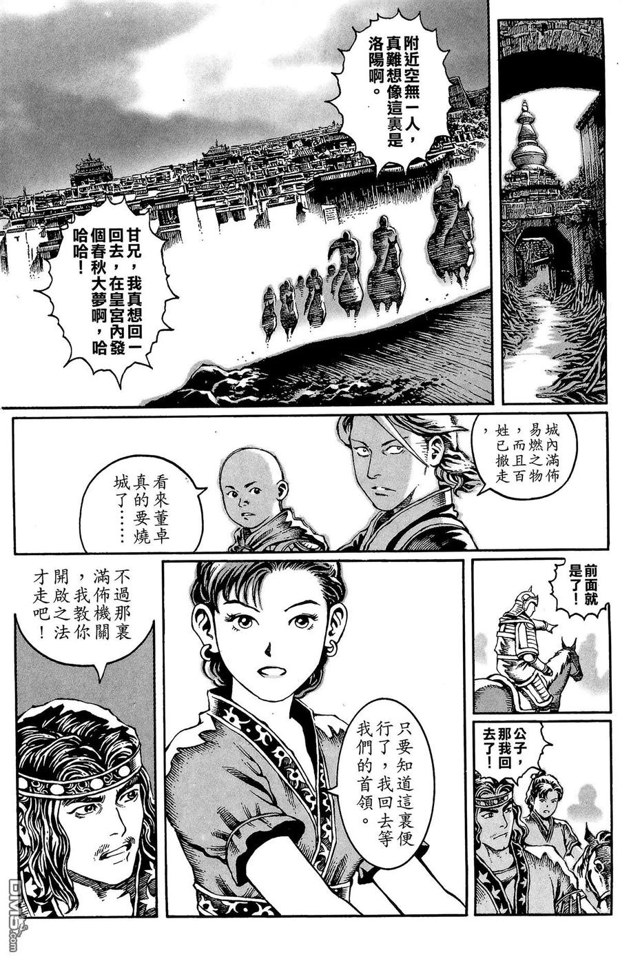 第191页