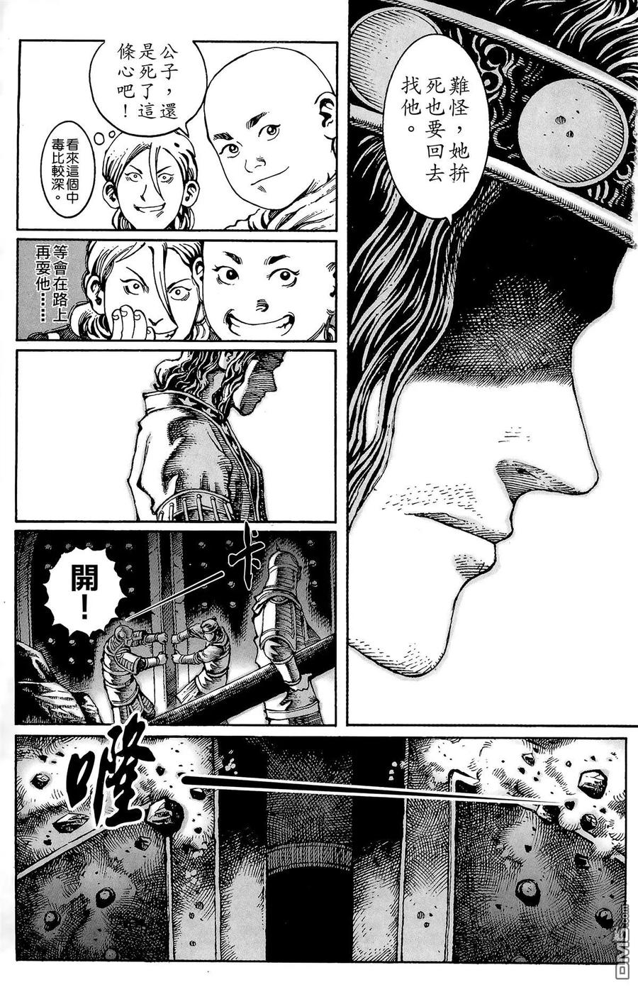 第194页
