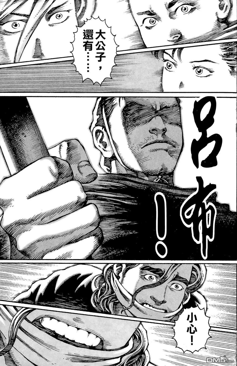 第196页