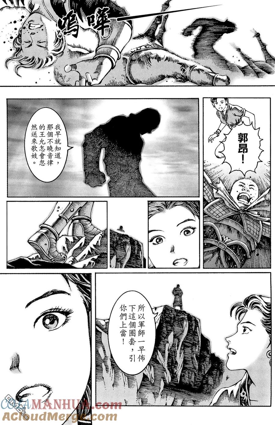 第201页