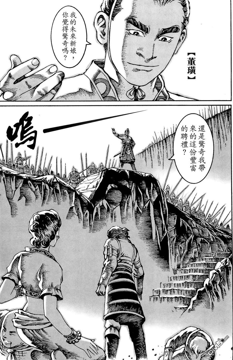 第202页