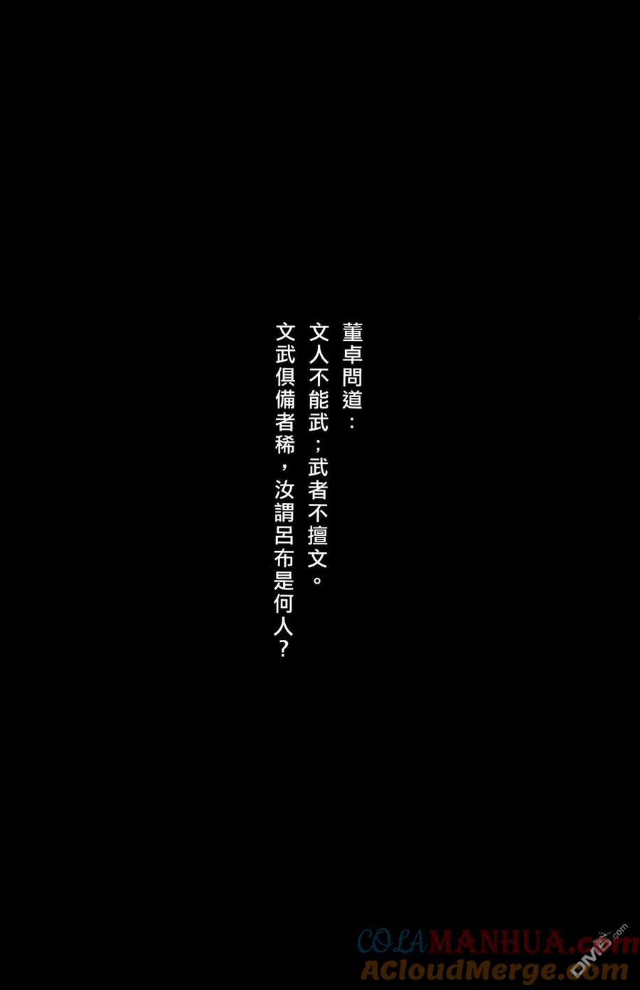 第205页