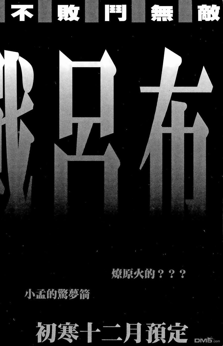 第207页