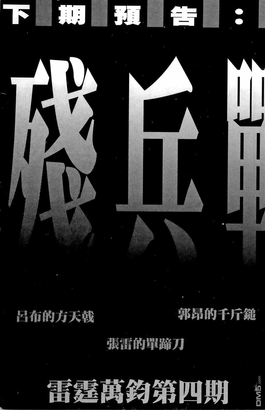 第208页