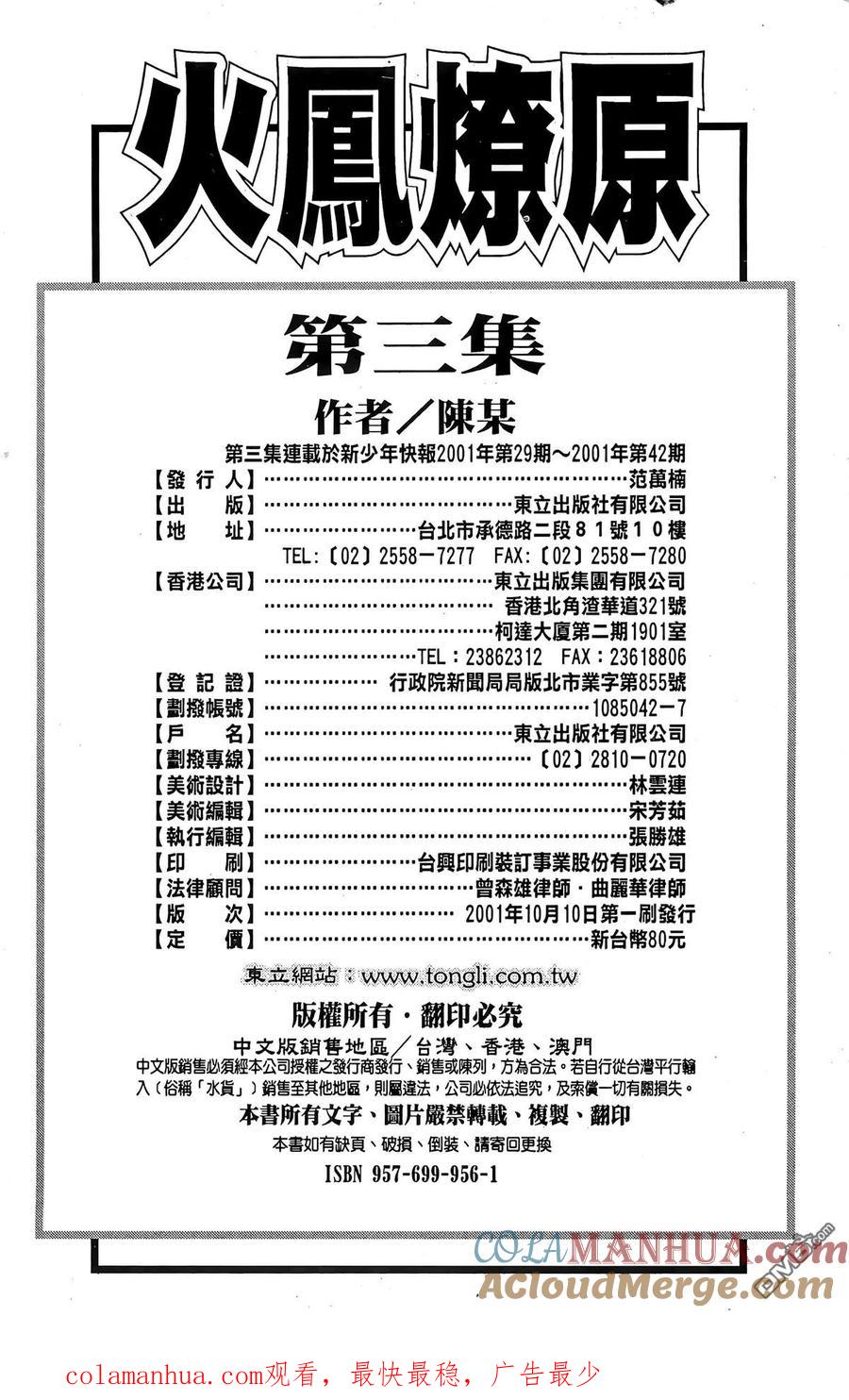 第209页