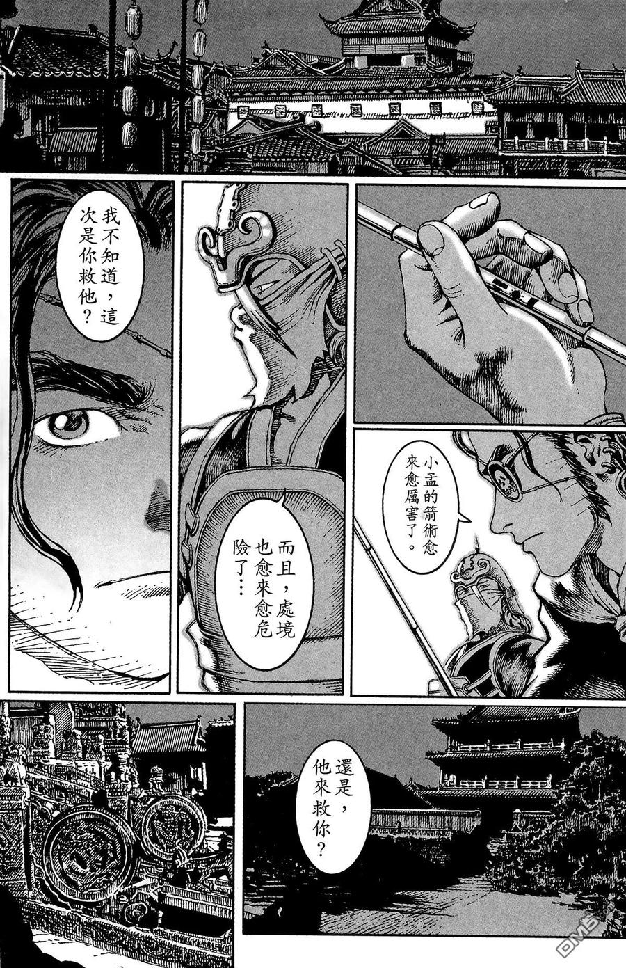第24页