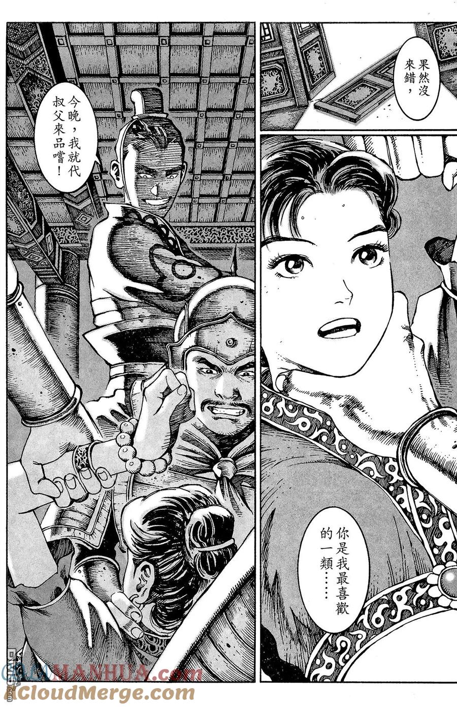 第25页