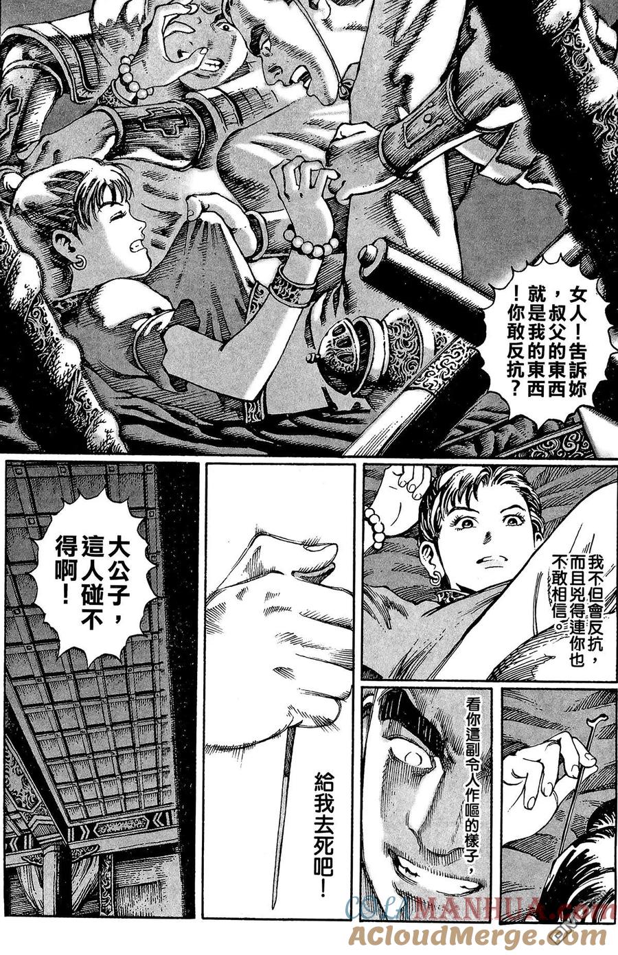 第29页