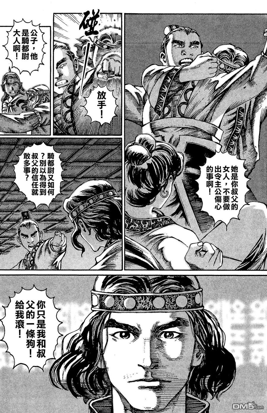 第30页