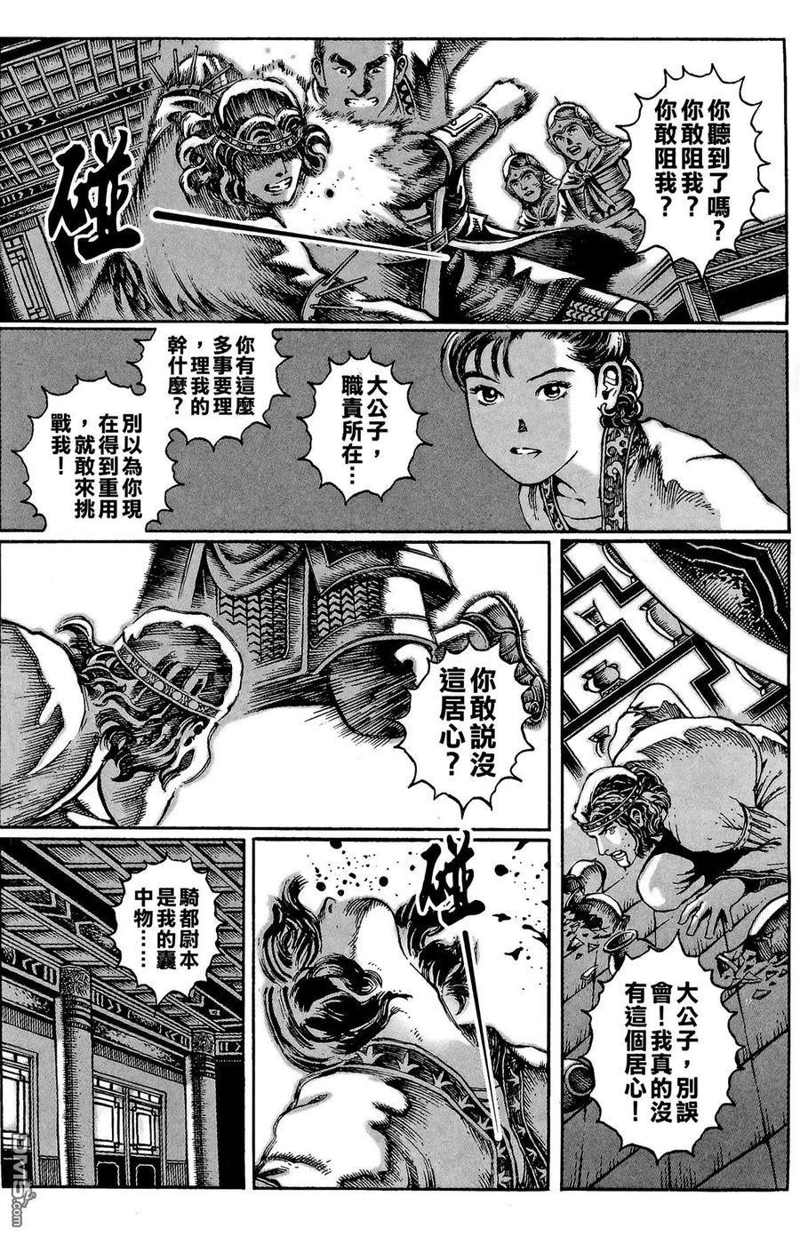 第31页