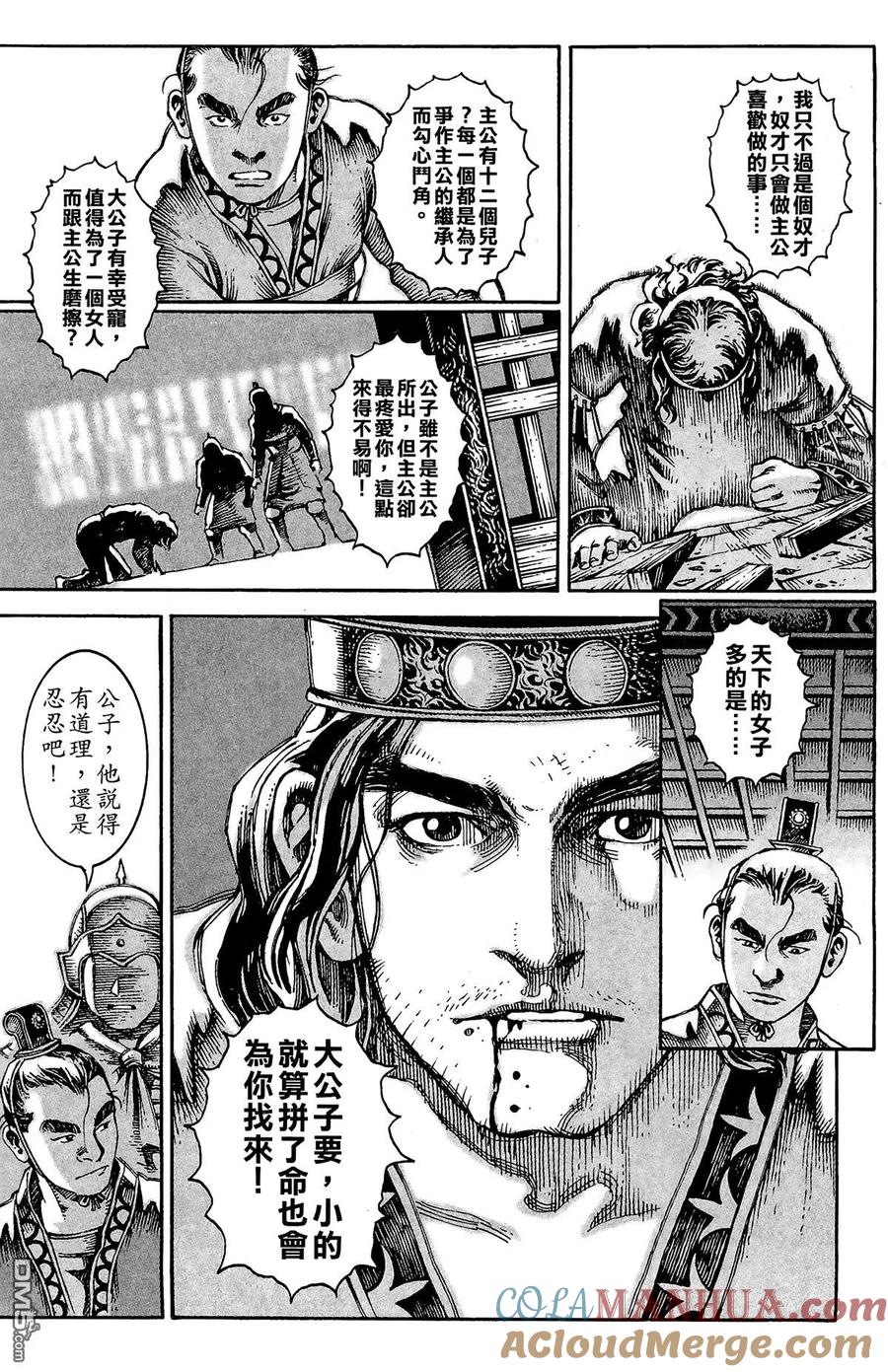 第33页