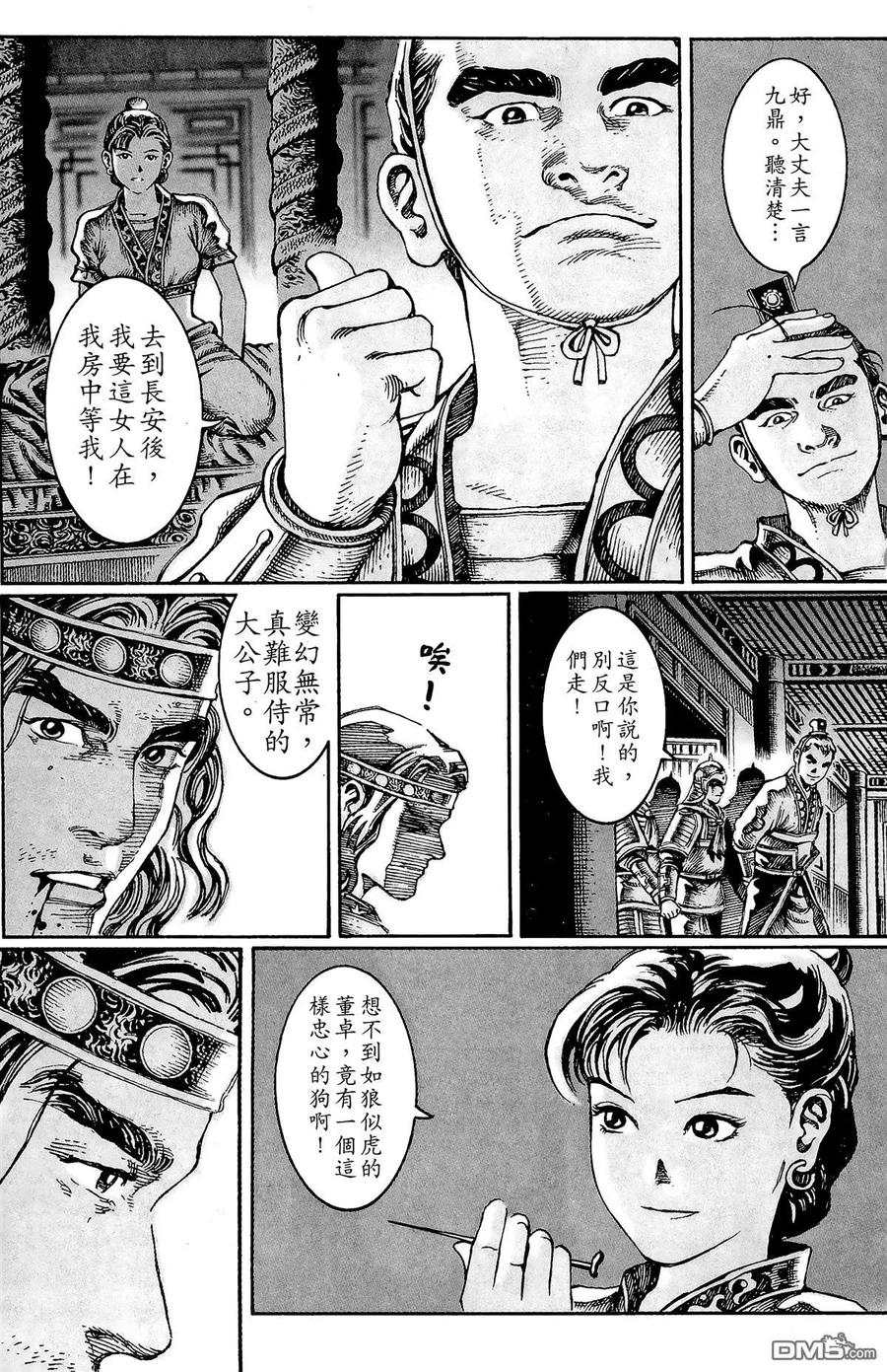 第34页