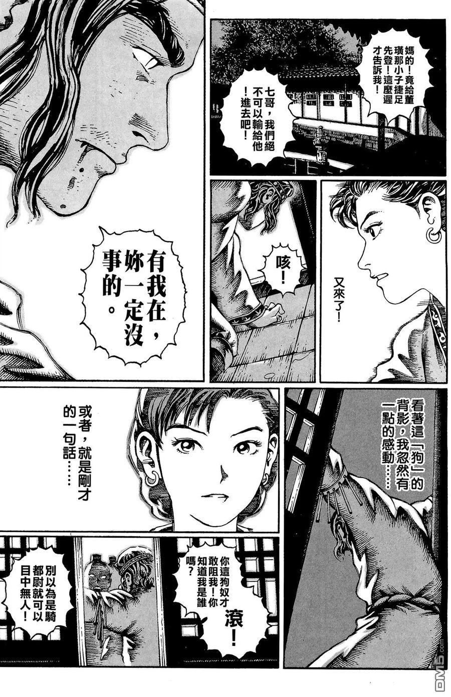 第35页