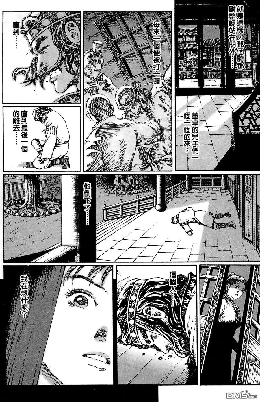 第36页