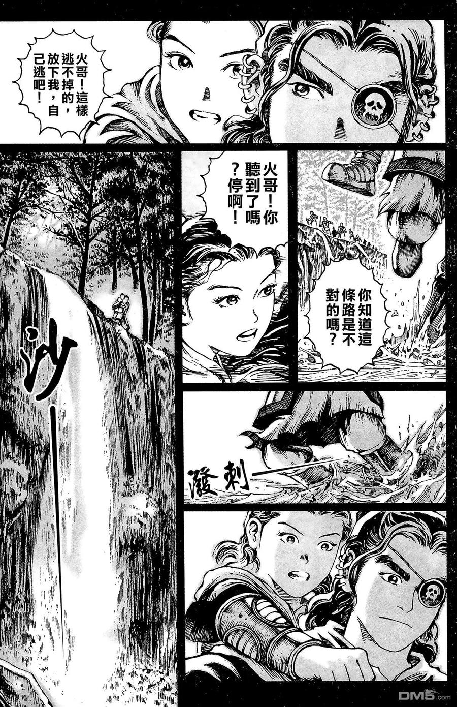 第38页