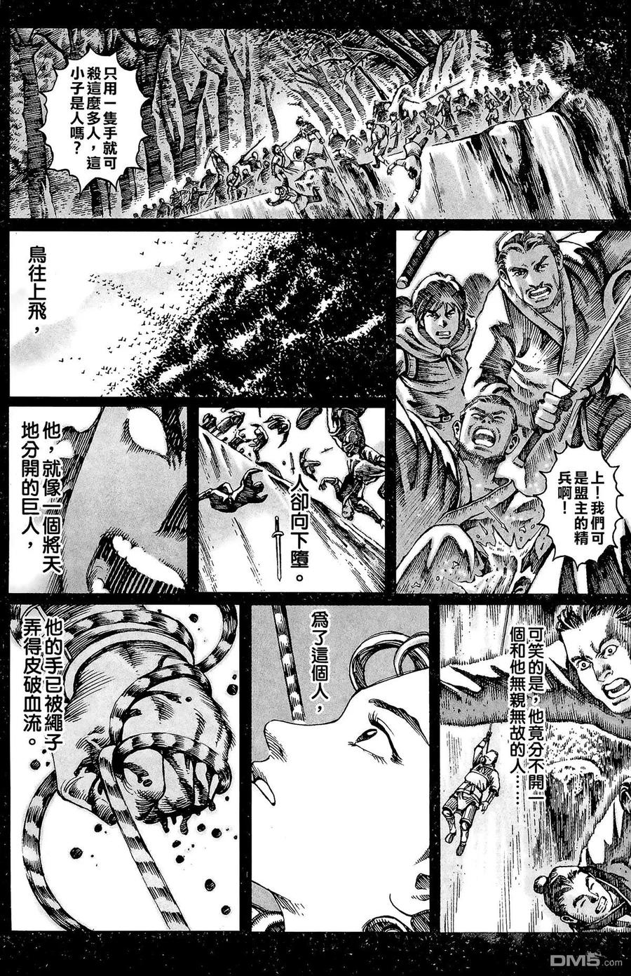 第42页