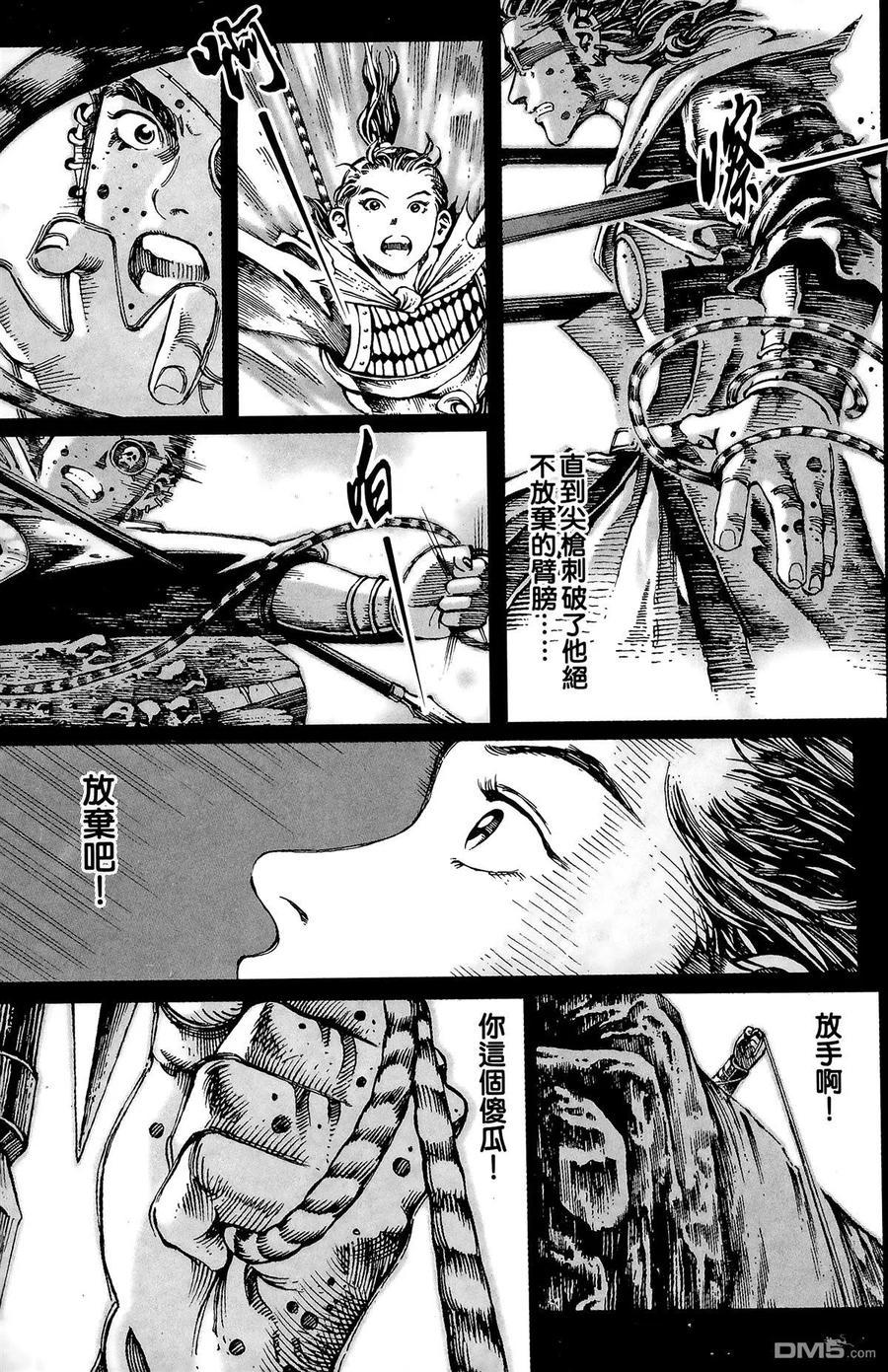 第44页