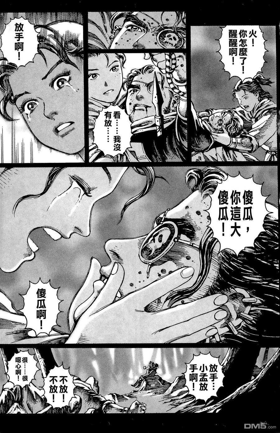 第48页