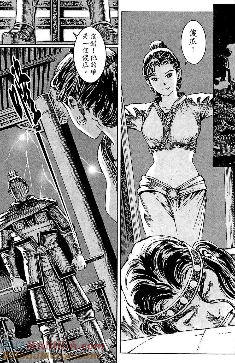 第49页