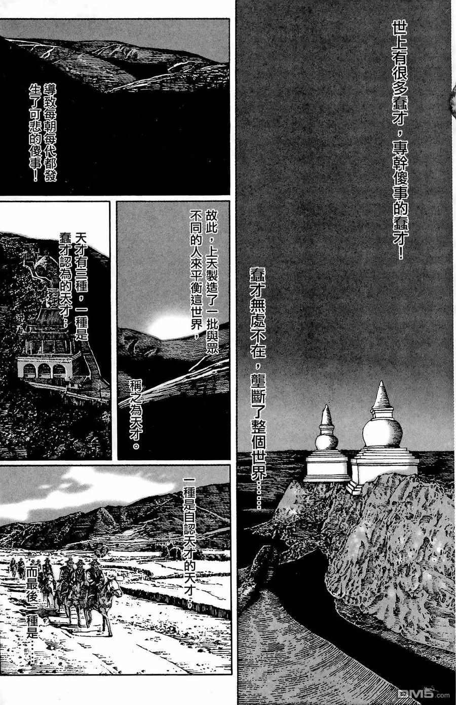 第52页