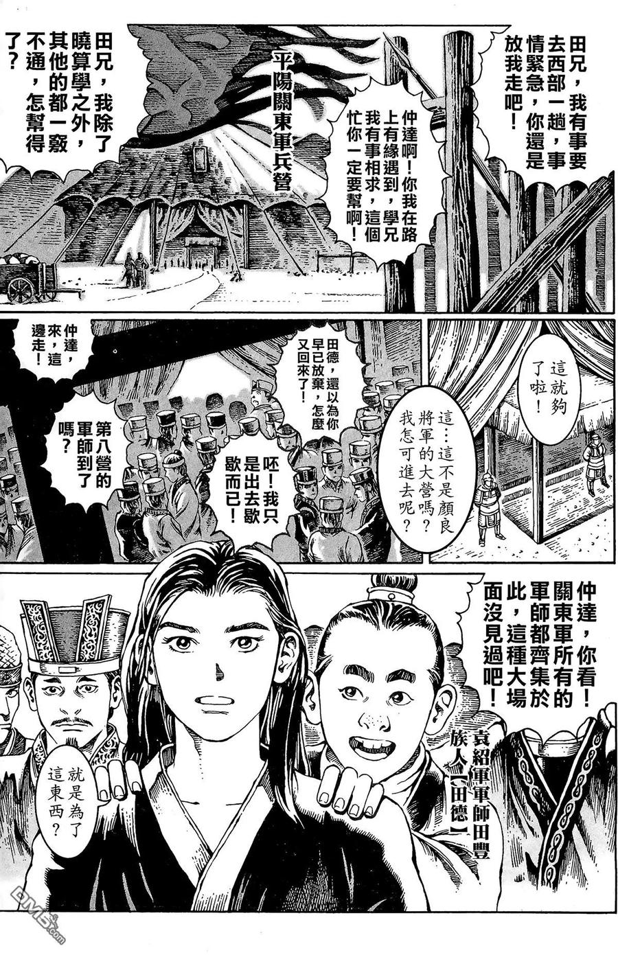 第54页